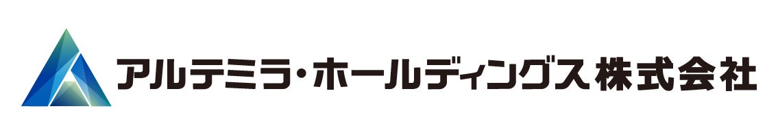 アルテミラ・ホールディングス株式会社