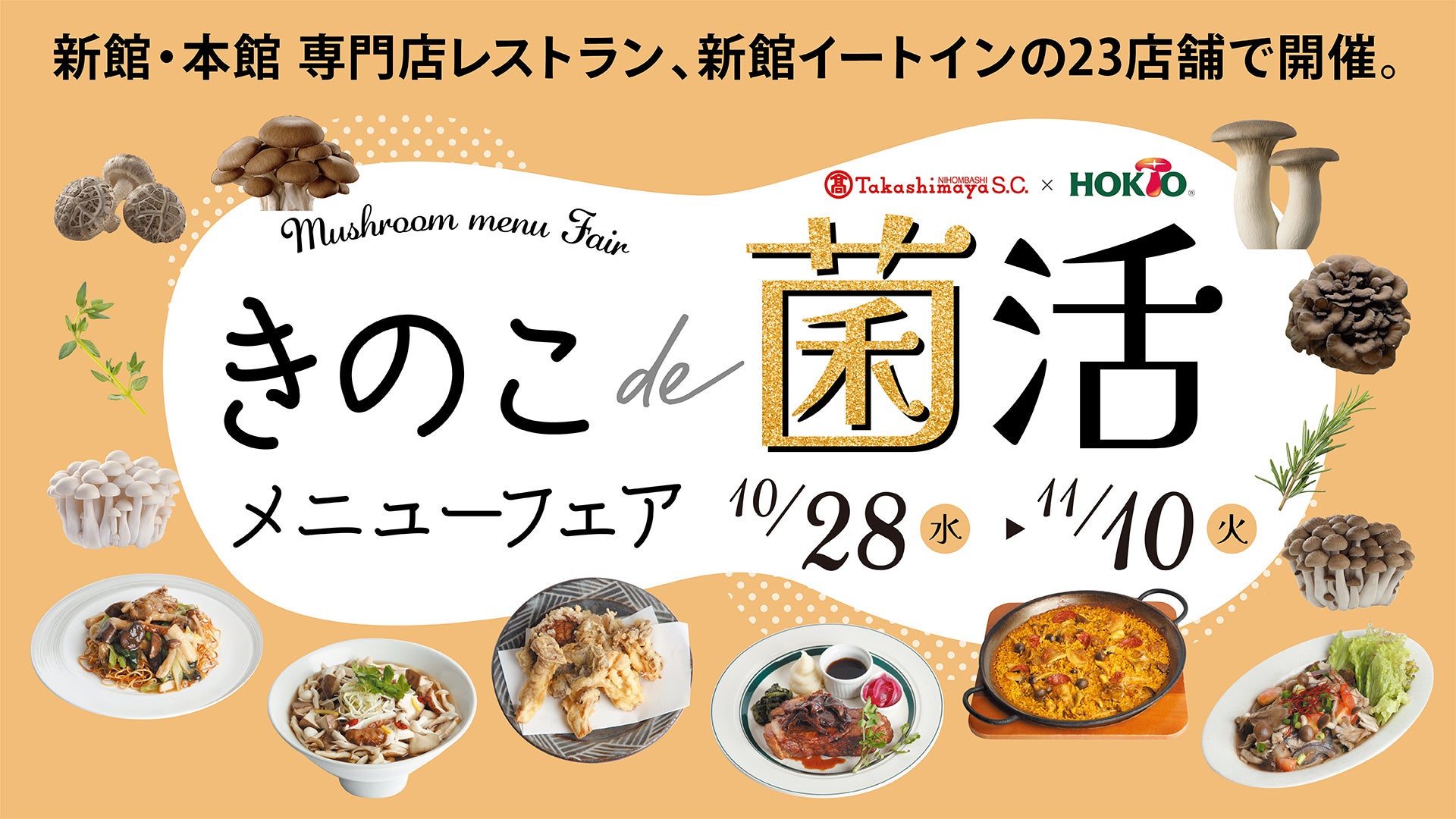 吉野家×ハローキティ「おうち吉野家キャンペーン2026」第2弾!ハローキティと双子の妹ミミィの「オリジナルハローキティどんぶり」を数量限定で販売