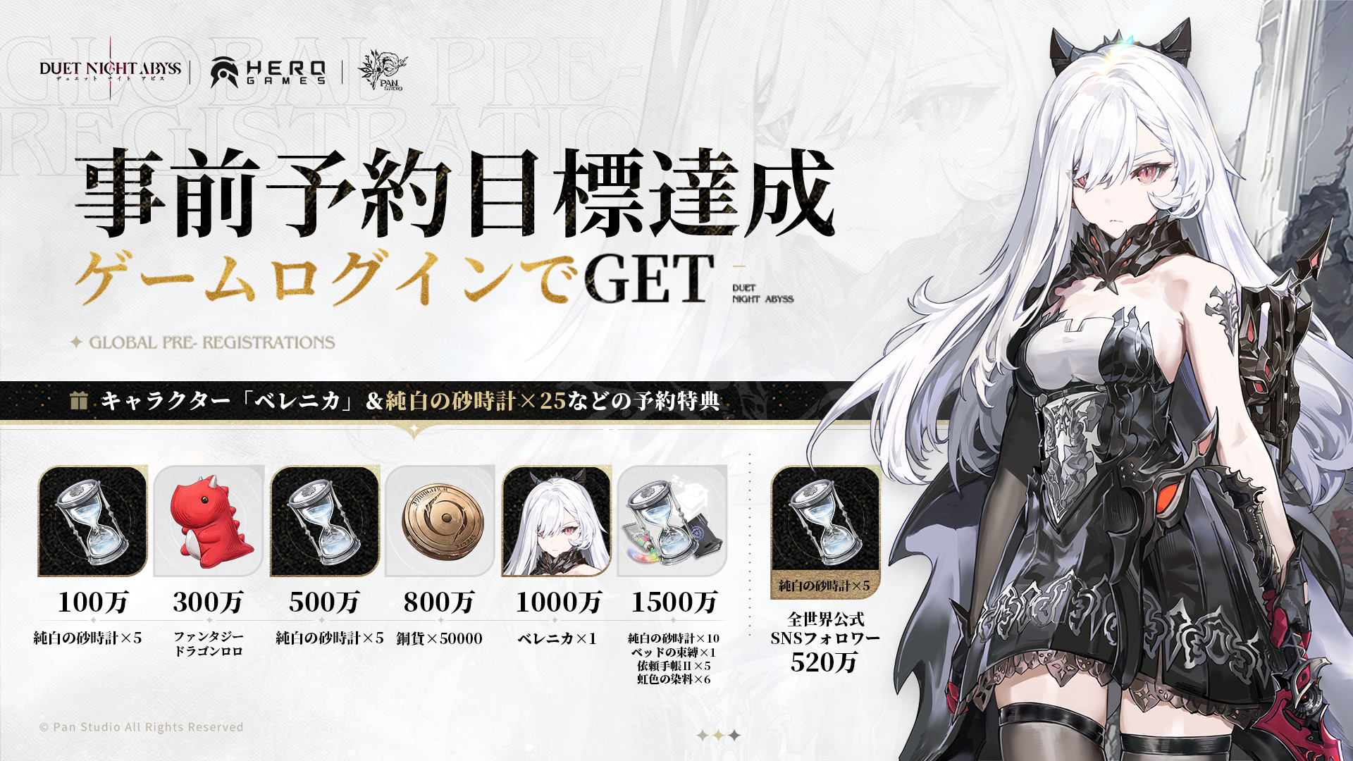 事前登録1500万突破！新RPG『デュエットナイトアビス』10/28配信