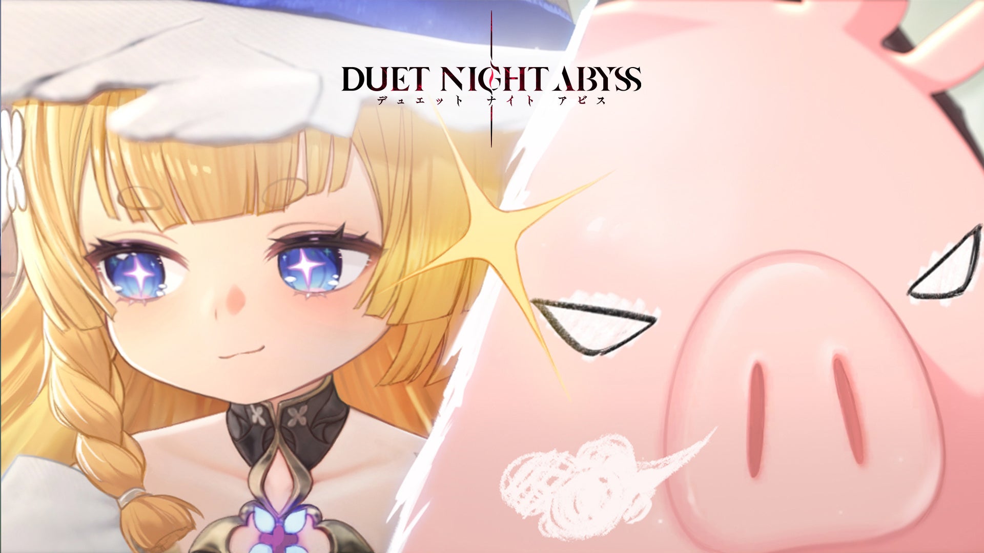 爽快バトルRPG『デュエットナイトアビス』CBT2開始!新キャラPV公開中! 爽快バトルRPG『デュエットナイトアビス』CBT2開始!新キャラPV公開中!
