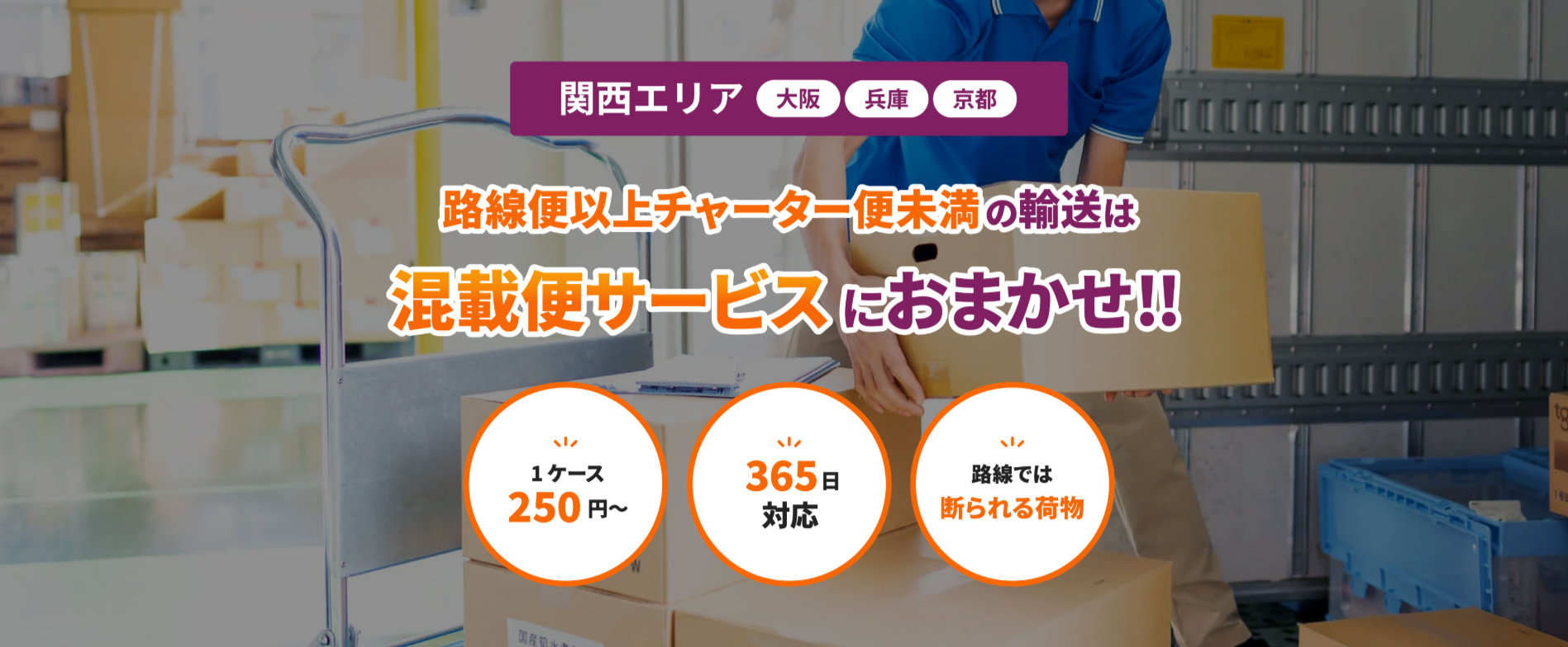 内川　愛知県らくらく家財便送料 内川 愛知県らくらく家財便送料 ヤマトホームコンビニエンス「らくらく