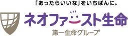 ネオファースト生命保険株式会社
