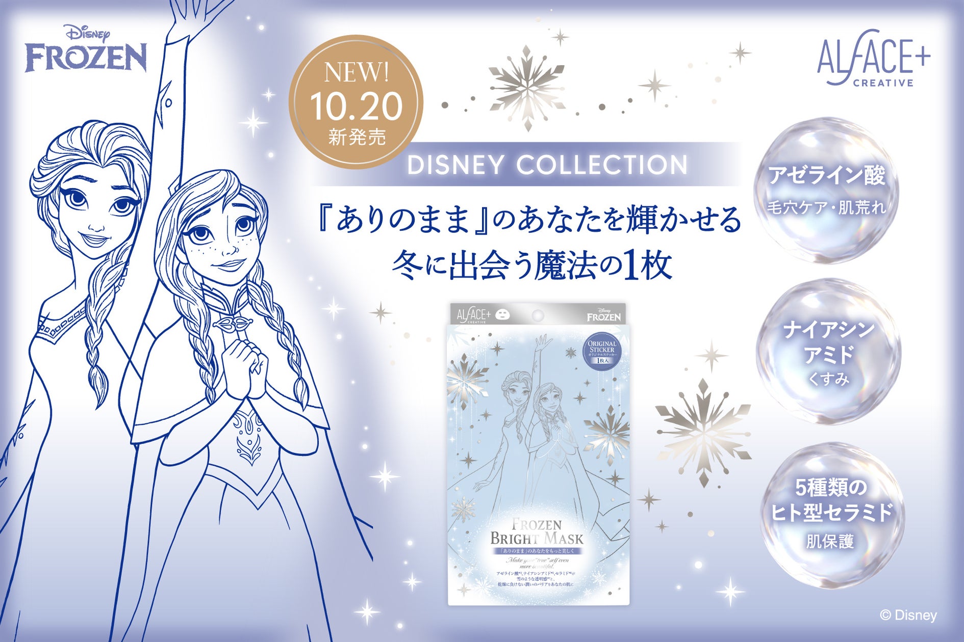 【京都発】謎のヘアケアブランドKYOTO BEAUTY、ららぽーとTOKYO-BAYコスメポップアップ「COSMESTA」に出展。10/20(火)〜12/26(月)