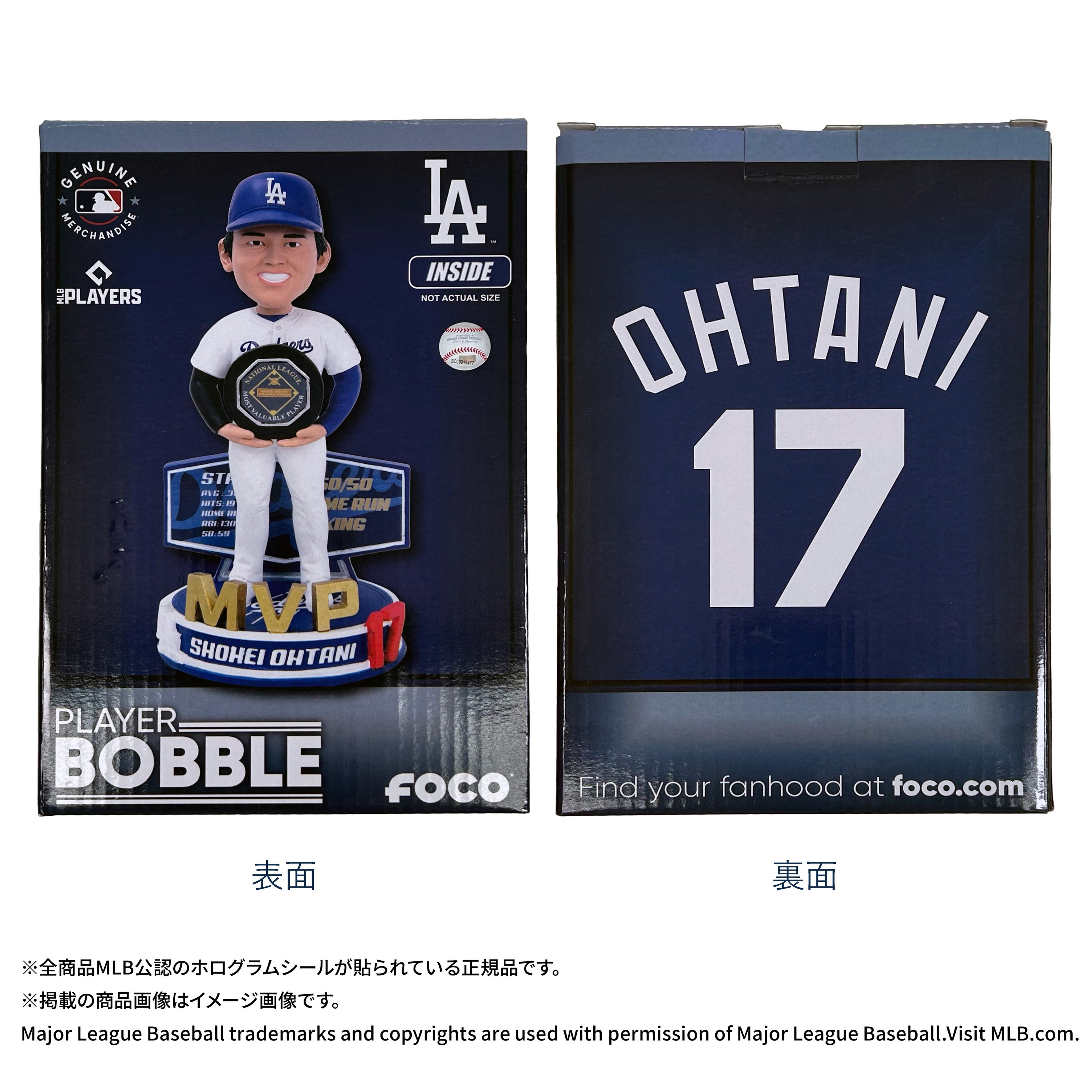 来場者限定⭐︎大谷翔平 2021 アメリカンリーグMVP ボブルヘッド 来場者限定⭐︎大谷翔平 2021 アメリカンリーグMVP ボブルヘッド