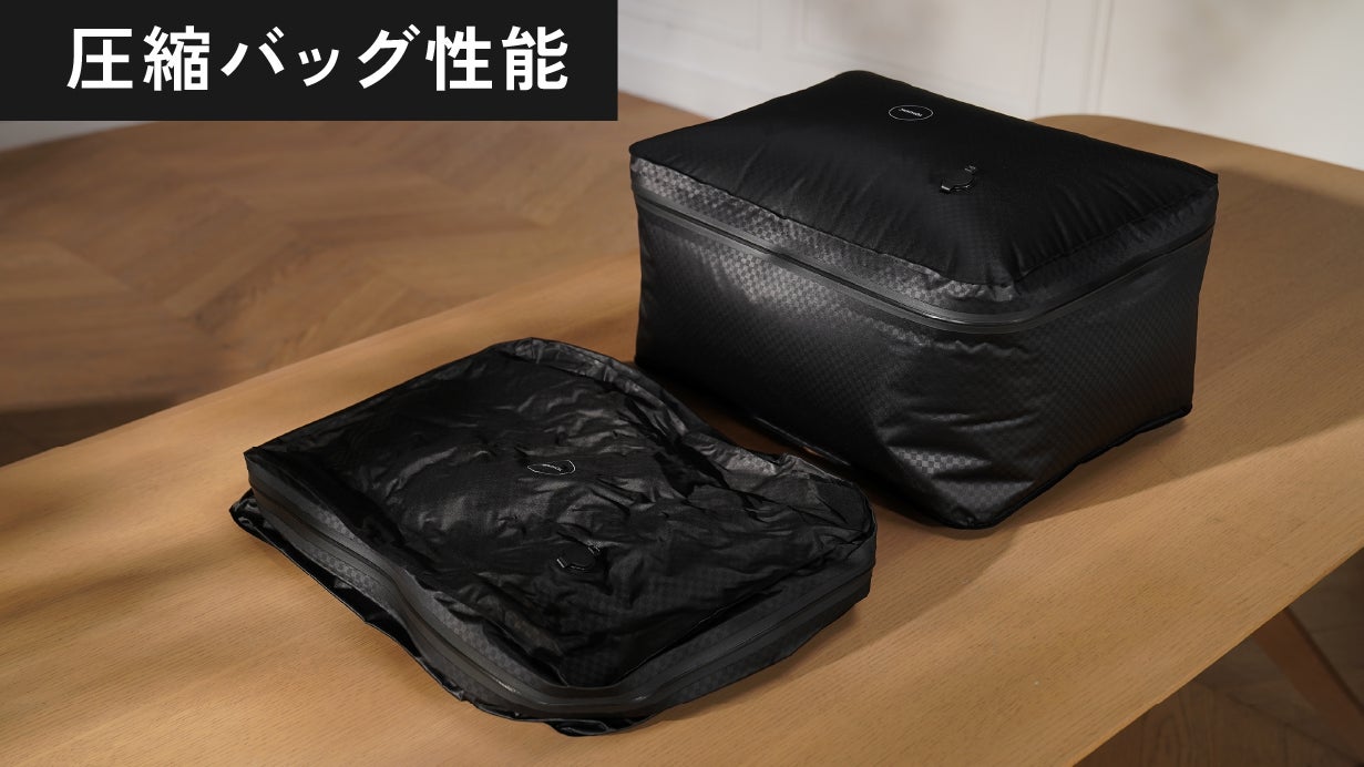 新品未使用 YOYOVAC 圧縮トラベルバッグ ブラック 圧縮バッグの新常識!旅の荷造り&衣類収納のストレスから解放