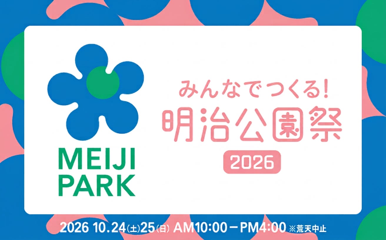 【山形・米沢】校舎に泊まれる宿「米沢みさわ小学校|とここと」が2026年度グッドデザイン賞を受賞。米沢市三沢地区の人口に迫るほどの人が訪れ、地域資源をつなぐハブに