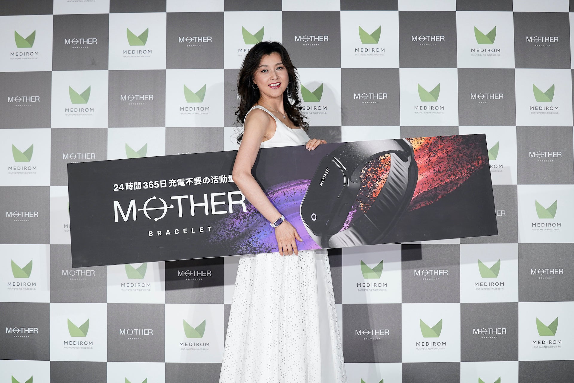 Mother Bracelet のお披露目に藤原紀香さんが登壇 株式会社メディロムのプレスリリース Mother Bracelet のお披露目に藤原紀香さんが登壇 株式会社メディロムのプレスリリース