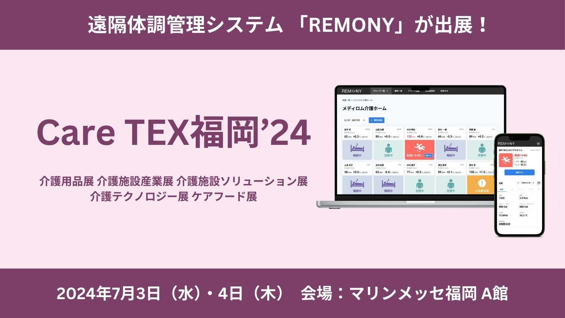 Remonyページ Roland/Mutoh/Mimaki DX7 Printhead Repair; Epson L1440