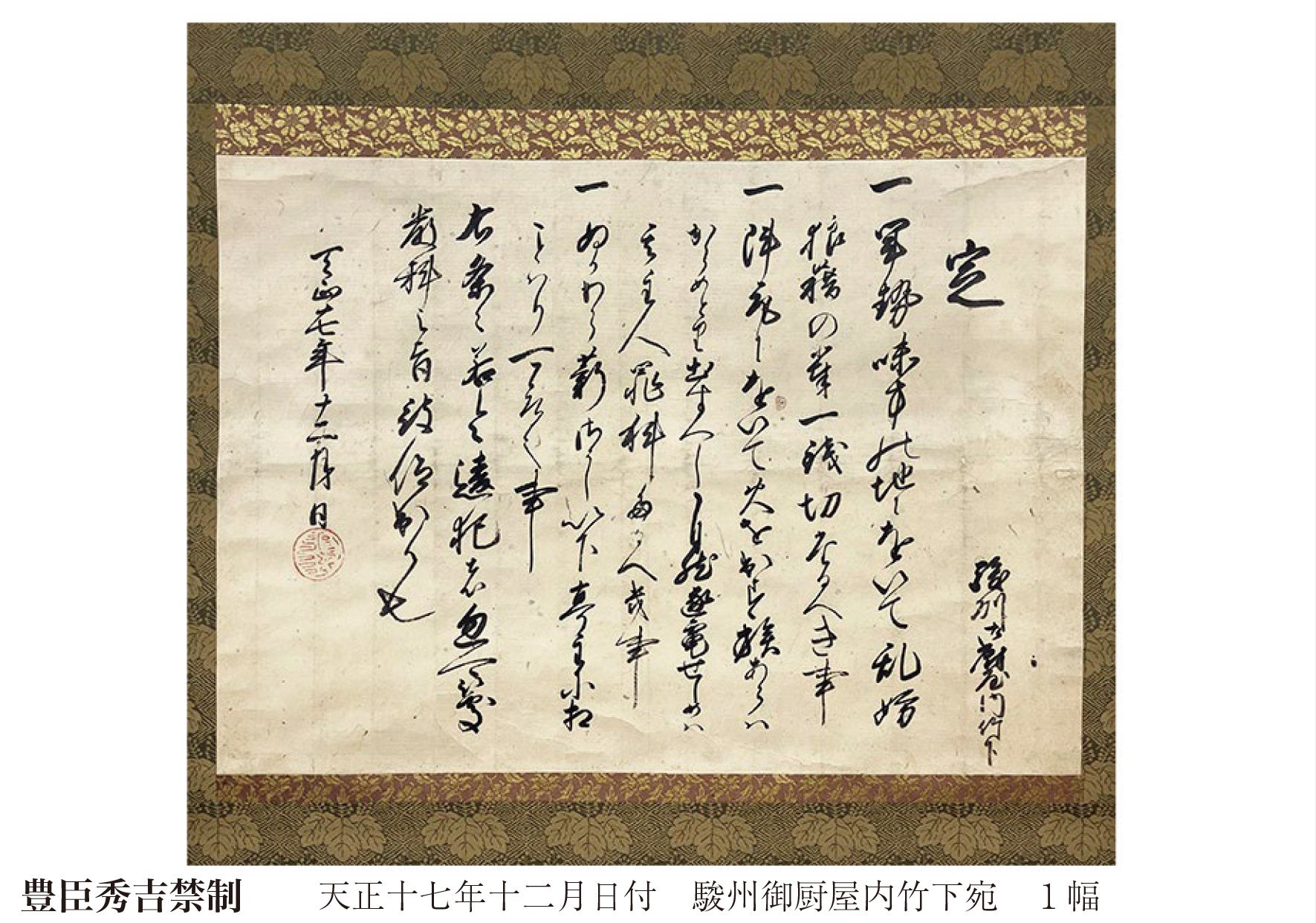 朝ドラ、大河ドラマ関連の貴重な品々も多数出品！ 国内最大の古典籍