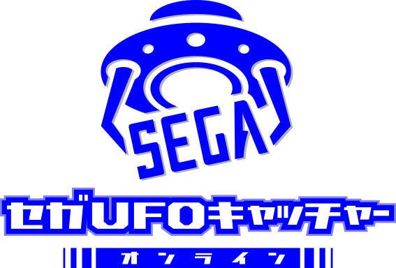 セガUFOキャッチャーオンライン』1周年記念イベント開催