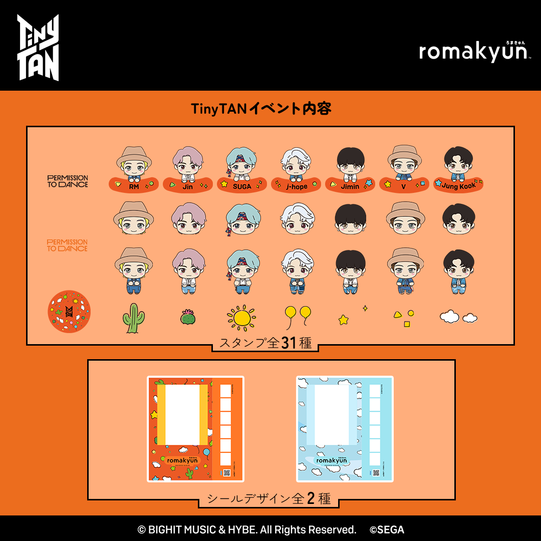 ゆ*ん様 身代わり合成機 2枚セット(1枚はプロモパック版