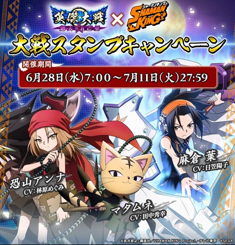 シャーマンキング カードゲーム SHAMAN KING TCG 未開封36パック シャーマンキング カードゲーム SHAMAN KING TCG 未開封36パック