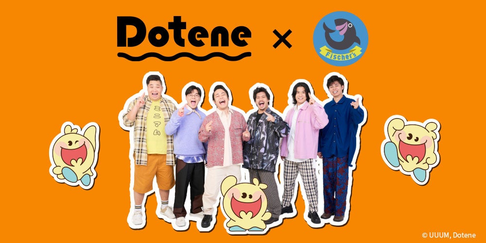 『Dotene×Fischer's』、セガプライズからの新製品が2023年11月に登場！