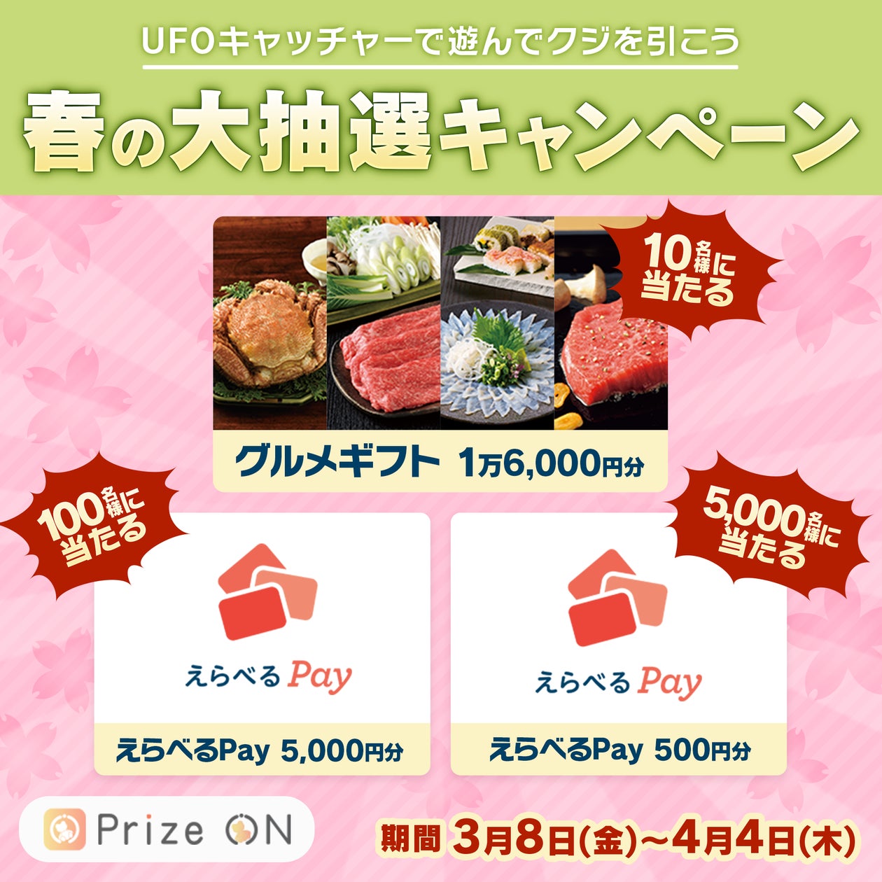 キャンペーン適用特別価格】様リクエスト商品 ➇点セット 7/25 キャンペーン適用特別価格】様リクエスト商品 ➇点セット 7/25