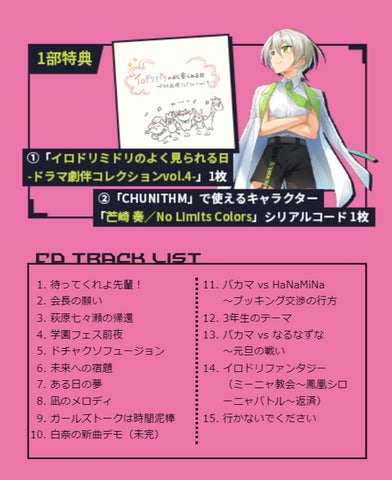 シンセ研初のワンマンライブ『CLUB S.S.L.』特典CD&グッズ情報公開!2024年3月17日、新宿BLAZEにて開催! シンセ研初のワンマンライブ『CLUB S.S.L.』特典CD&グッズ情報公開!2024年3月17日、新宿BLAZEにて開催!