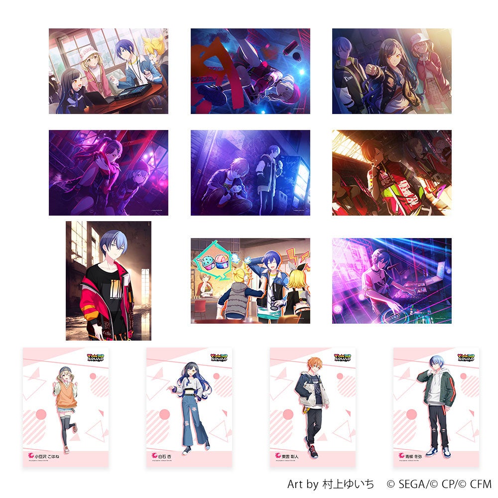 セガが村上ゆいちさん描き下ろしの私服衣装イラストを販売!プロジェクトセカイ カラフルステージ! feat. 初音ミクVol.7ブロマイド入手可能 セガが村上ゆいちさん描き下ろしの私服衣装イラストを販売!プロジェクトセカイ カラフルステージ! feat. 初音ミクVol.7ブロマイド入手可能