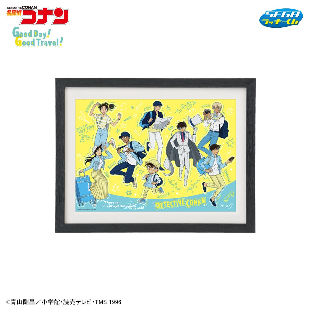 セガ ラッキーくじ『名探偵コナン Good Day! Good Travel!』新作デザイン発売!北海道舞台の27作目に注目 セガ ラッキーくじ『名探偵コナン Good Day! Good Travel!』新作デザイン発売!北海道舞台の27作目に注目