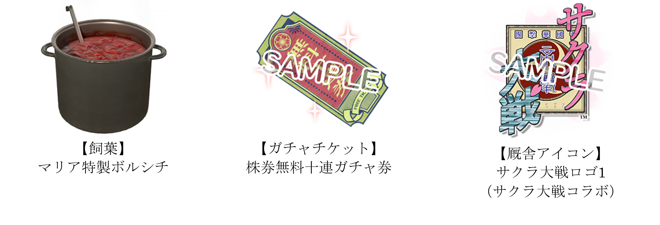 アミューズメント施設向け競馬メダルゲーム『StarHorse4』本日7月23日