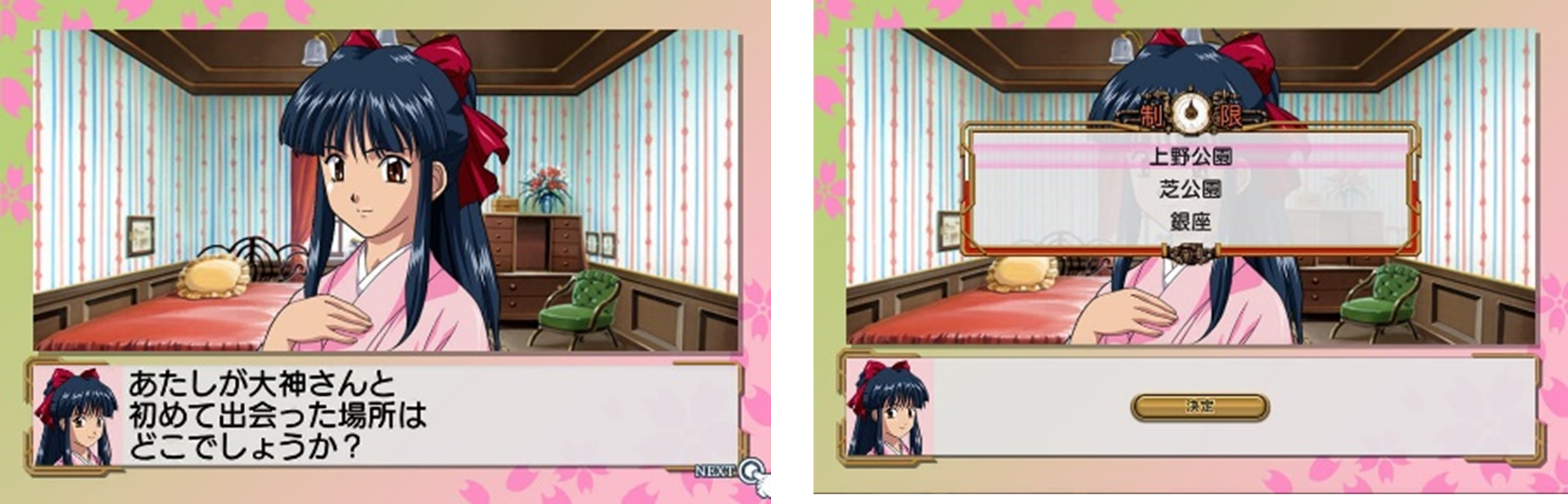 アミューズメント施設向け競馬メダルゲーム『StarHorse4』本日7月23日