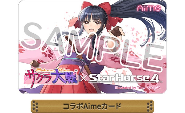 Aimeカード花札クリアファイル】スターホース&サクラ大戦コラボグッズ Aimeカード花札クリアファイル】スターホース&サクラ大戦コラボグッズ