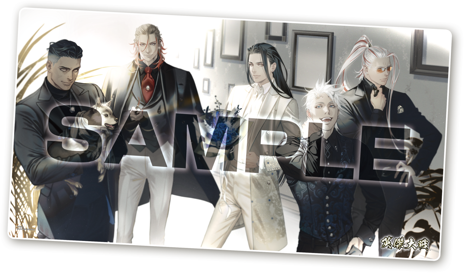 対戦型カードアクションゲーム『英傑大戦 六極の煌剣』「スペシャル