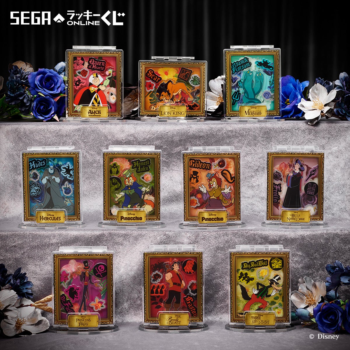 ディズニーヴィランズ のぬいぐるみ等がもれなく当たるオンラインくじ発売 セガのプレスリリース ディズニーヴィランズ のぬいぐるみ等がもれなく当たるオンラインくじ発売 セガのプレスリリース