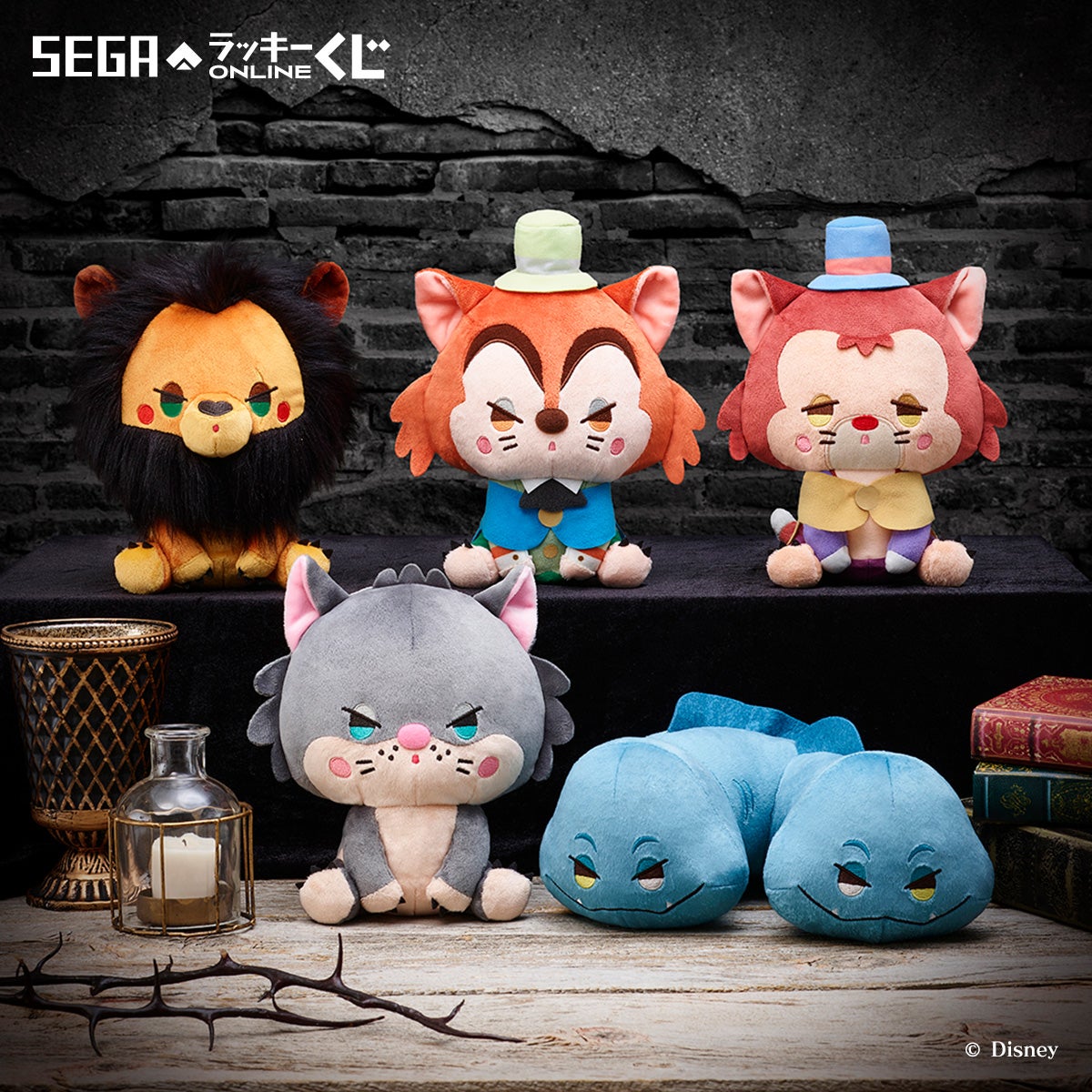 ディズニーヴィランズ のぬいぐるみ等がもれなく当たるオンラインくじ発売 セガのプレスリリース ディズニーヴィランズ のぬいぐるみ等がもれなく当たるオンラインくじ発売 セガのプレスリリース