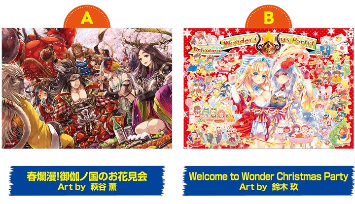 ワンダーランドウォーズ キャンペーングッズ キャンパスアート Wonderland Wars』「オリジナルグッズプレゼントキャンペーン 第