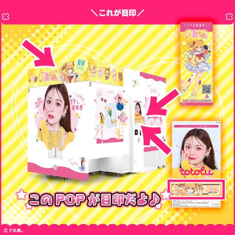 佐藤永典 プリクラ FC限定 佐藤永典 プリクラ FC限定 佐藤永典 佐藤永典 プリクラ FC限定 佐藤永典 プリクラ FC限定 佐藤永典