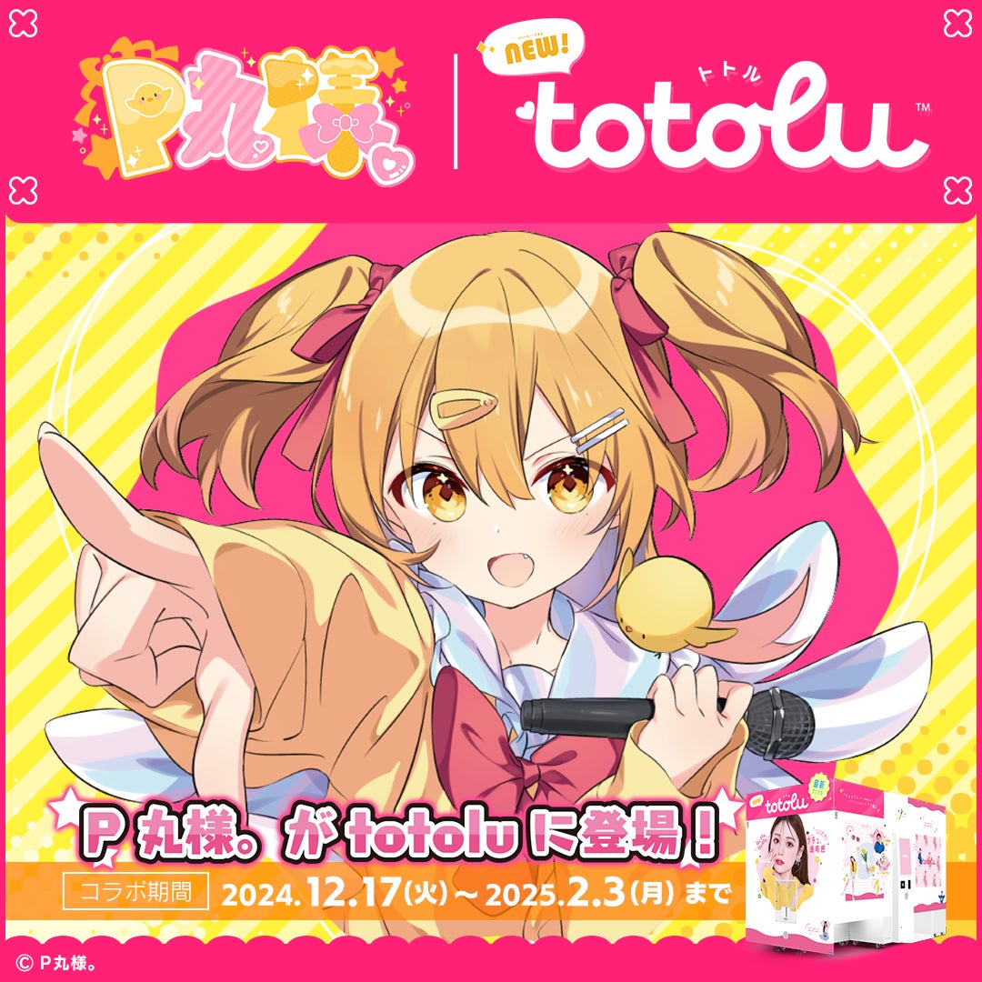 ♡さなぴー様♡専用ページ♡6月30日♡ まる様専用 (にまる様 専用 (P丸様。、誕生日の9月30日に