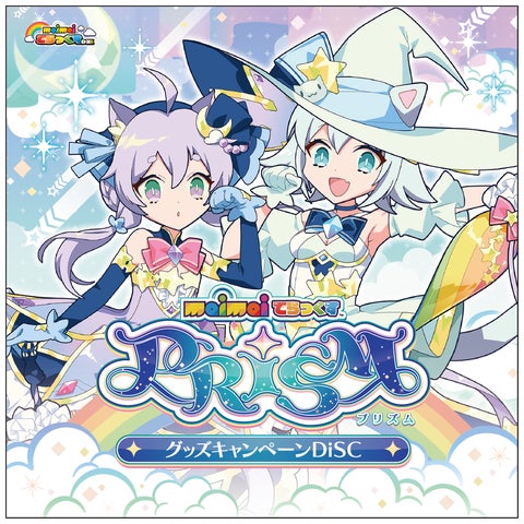 maimai Aime 10枚セット maimai Aime 10枚セット maimai Aime 10枚セット