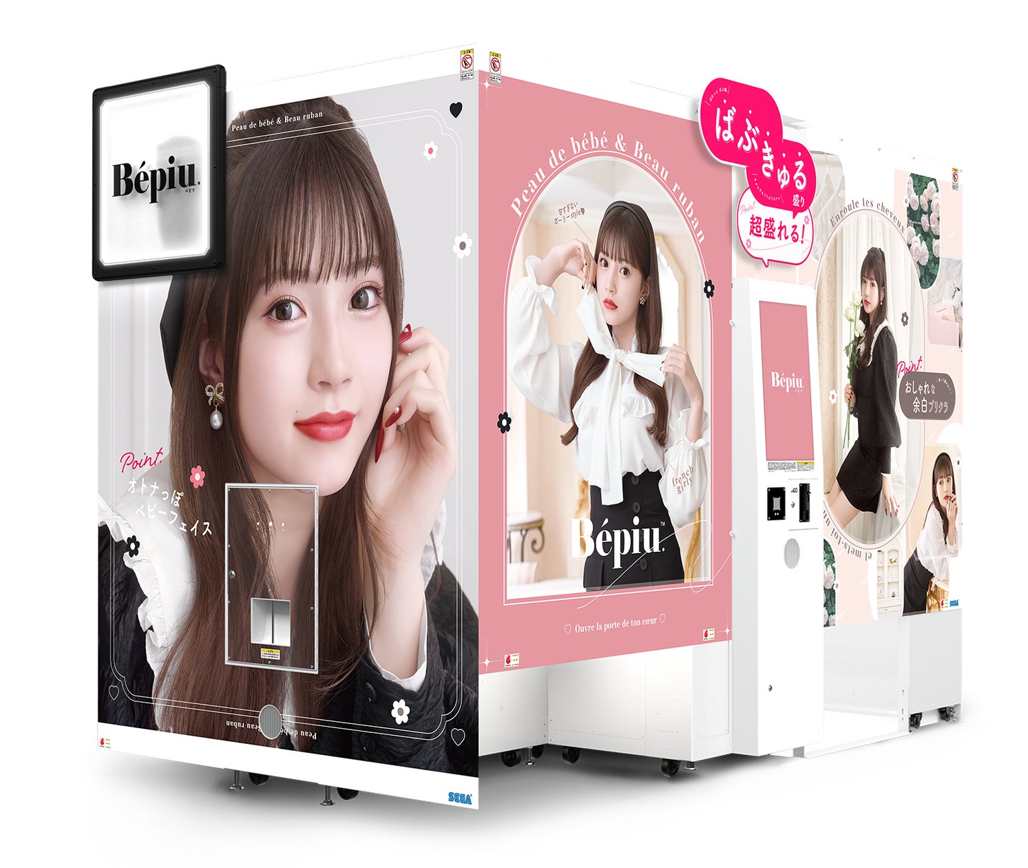 フレンチガーリー」テイストがテーマ セガの最新プリクラ機『Bépiu フレンチガーリー」テイストがテーマ セガの最新プリクラ機『Bépiu