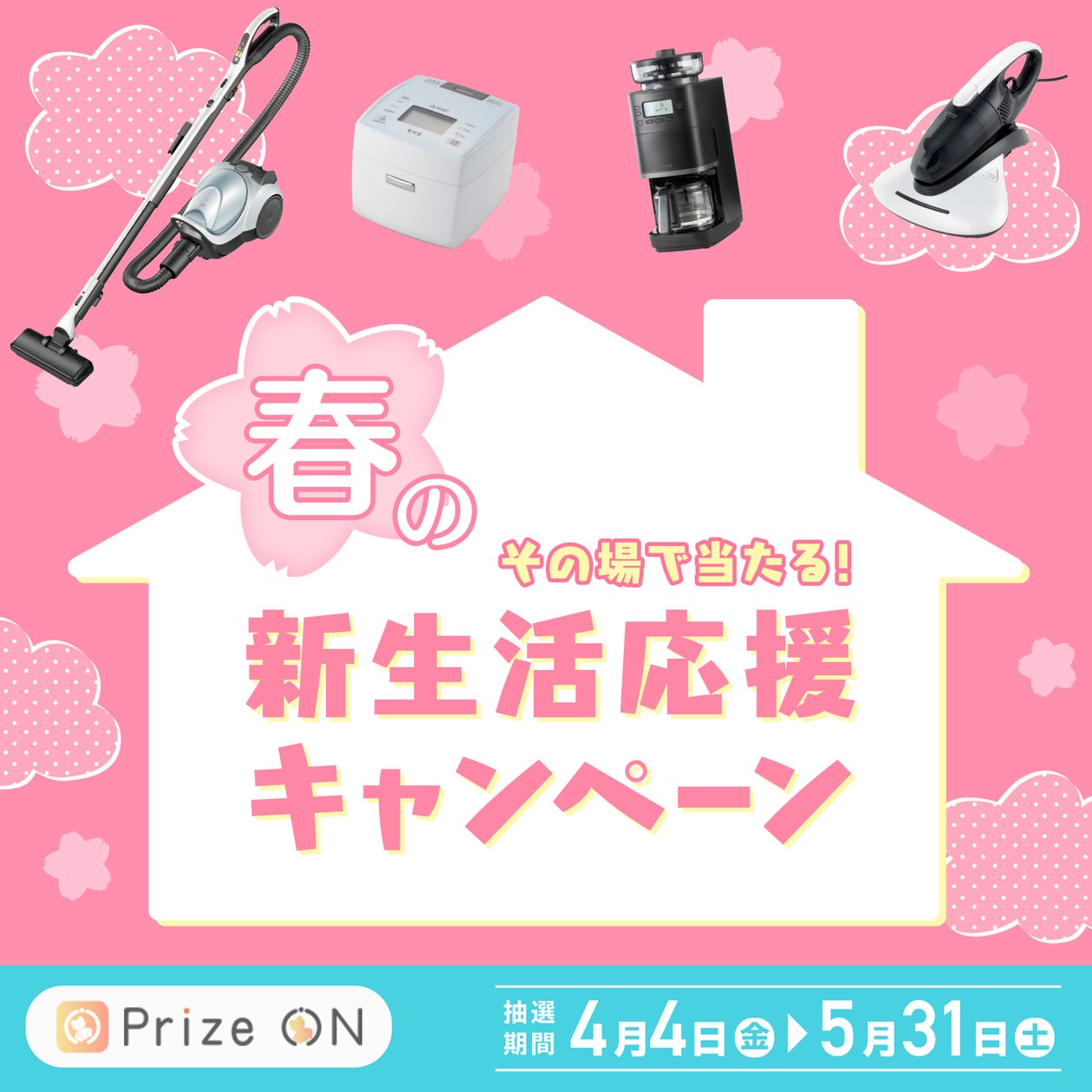 デビチル キャンペーン 当選品 ドリフトスピリッツ公式 on X デビチル キャンペーン 当選品 ドリフトスピリッツ公式 on X