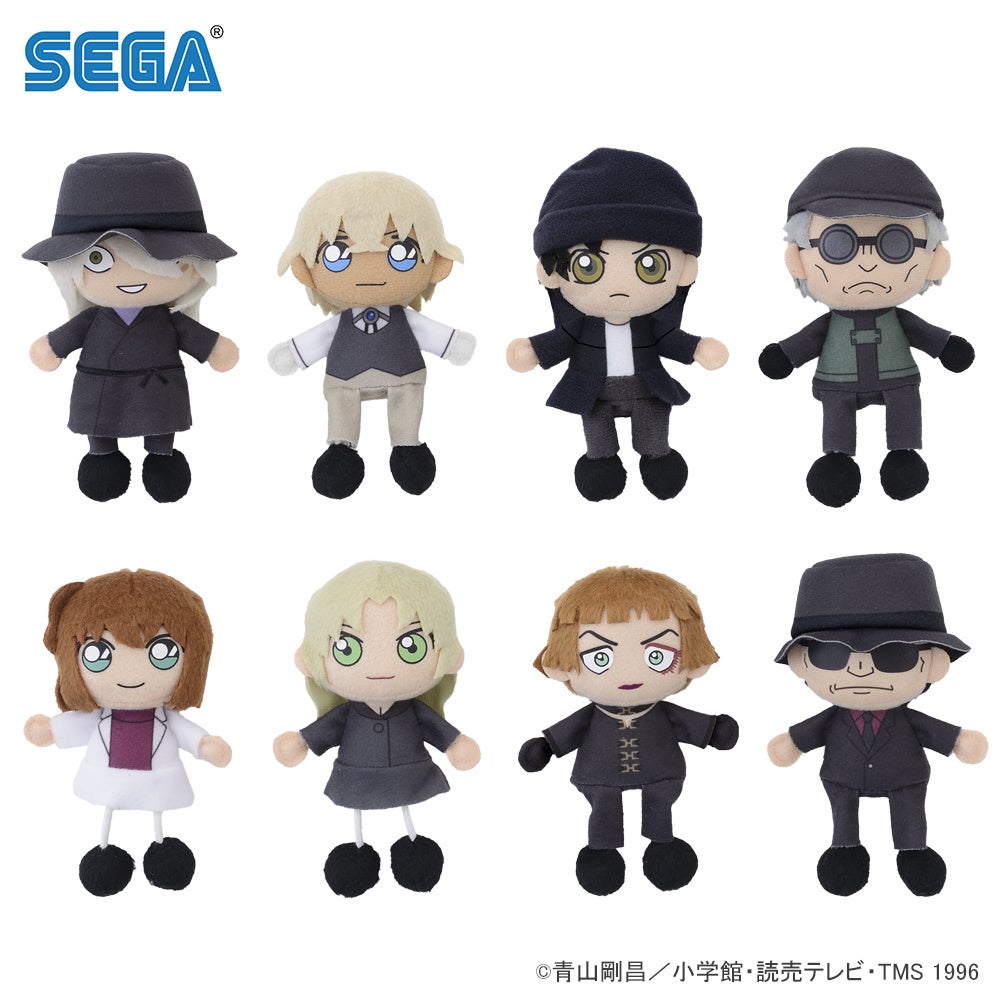 名探偵コナン より 黒ずくめの組織 のメンバーをラインアップした新作グッズが登場 セガのプレスリリース 名探偵コナン より 黒ずくめの組織 のメンバーをラインアップした新作グッズが登場 セガのプレスリリース