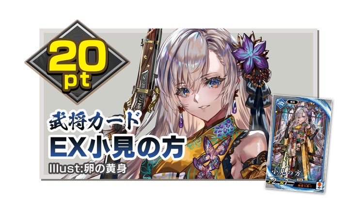 英傑大戦 デスクマット キャラクターイラスト スペシャルグッズ 英傑大戦 デスクマット キャラクターイラスト スペシャルグッズ