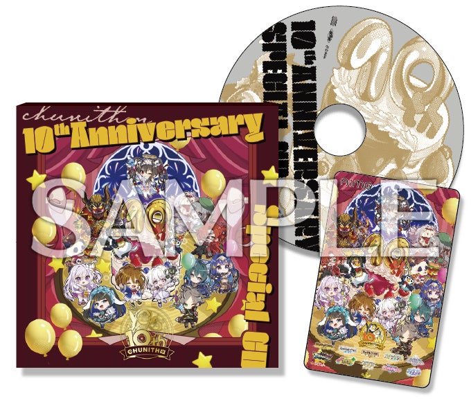 チュウニズム 10周年記念グッズ オリジナル Aimeカード CDセット CHUNITHM』10周年記念グッズプレゼントキャンペーン開催