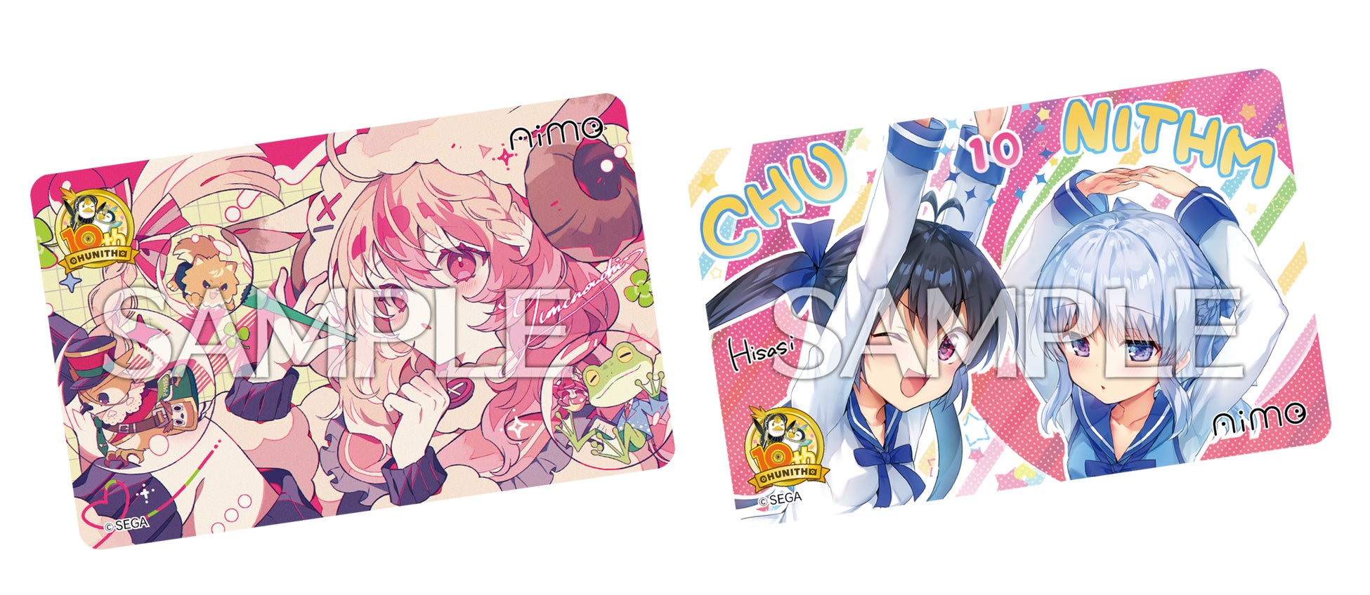 CHUNITHM 10周年記念 Aime牧野もこ×5 なるなぎ×5 CHUNITHM』10周年記念グッズプレゼントキャンペーン開催
