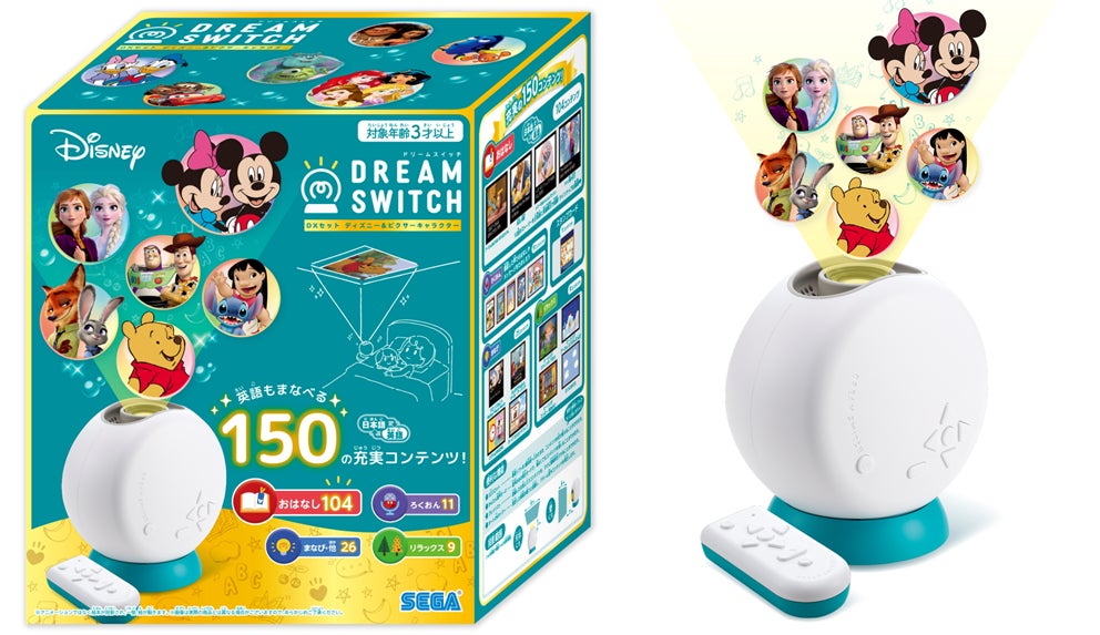 シリーズ最多の150コンテンツで、寝る前の親子の時間がもっと充実 シリーズ最多の150コンテンツで、寝る前の親子の時間がもっと充実