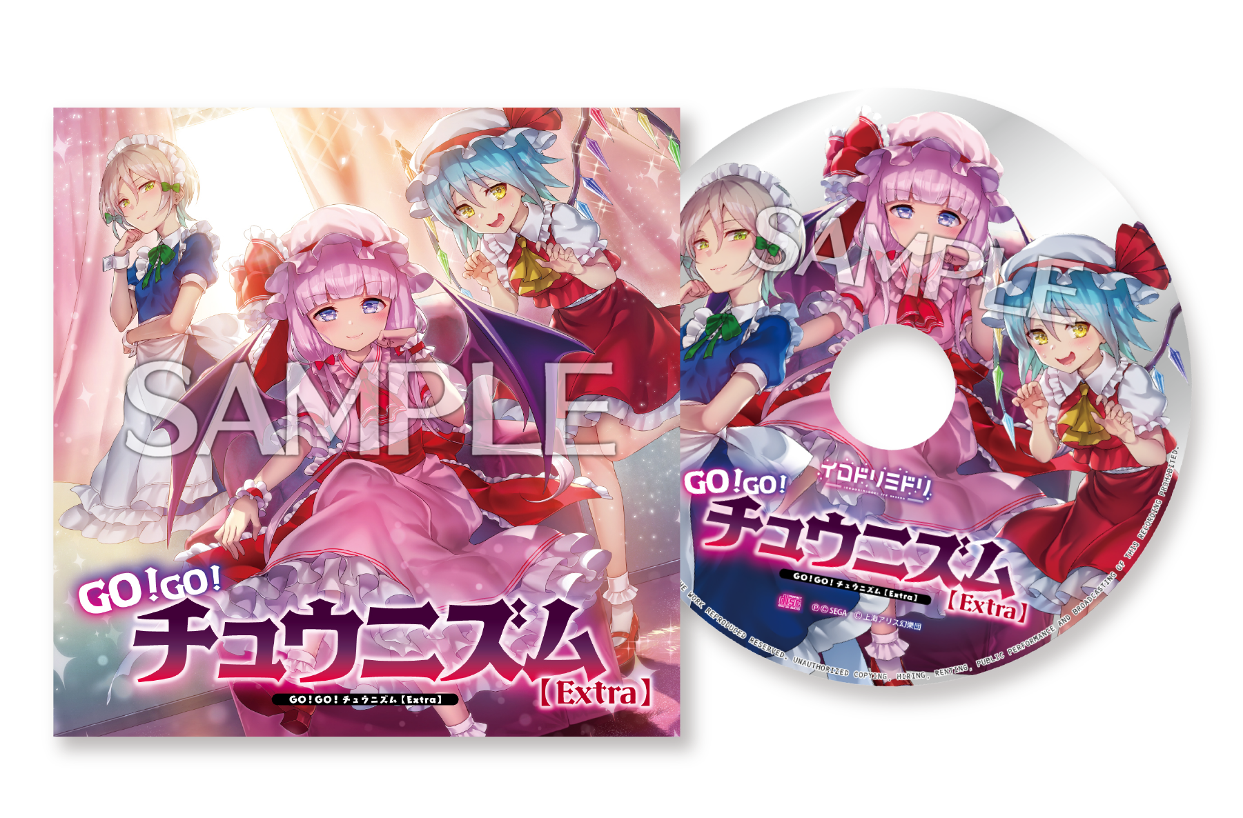 東方Project × CHUNITHM Aime 各5枚 10/16(木) 「東方Project×CHUNITHM X-