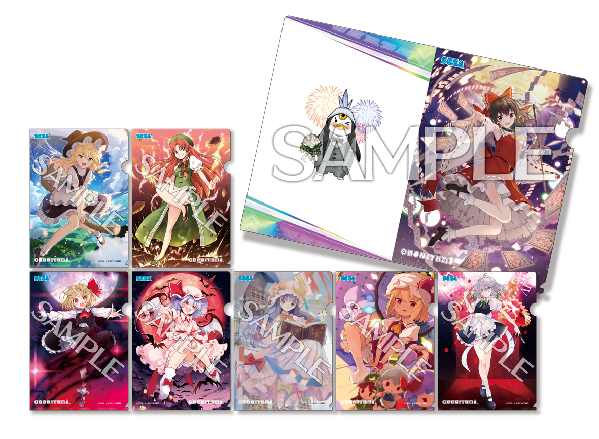 東方Project×CHUNITHM X-VERSE コラボグッズプレゼントキャンペーン