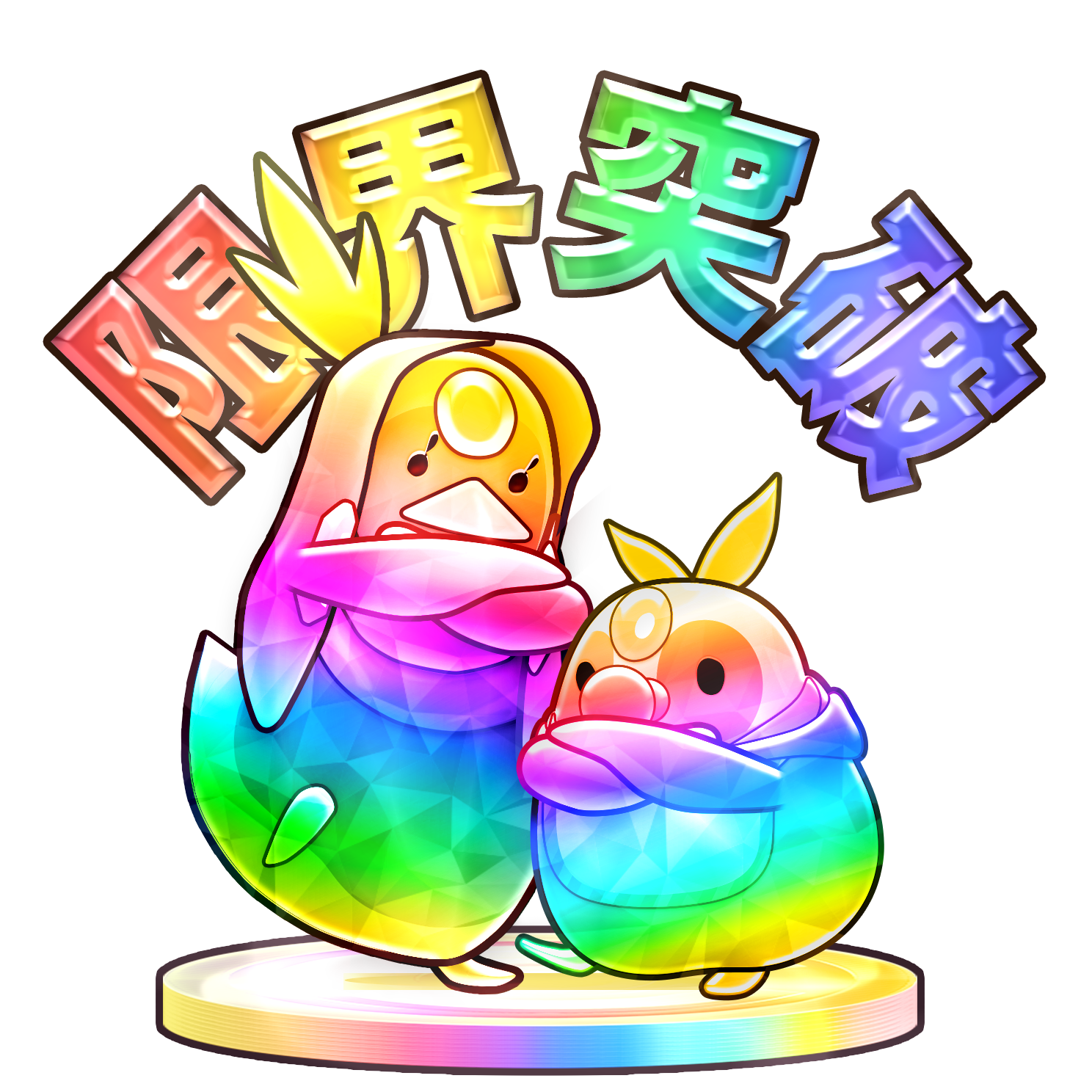 東方Project×CHUNITHM X-VERSE コラボグッズプレゼントキャンペーン