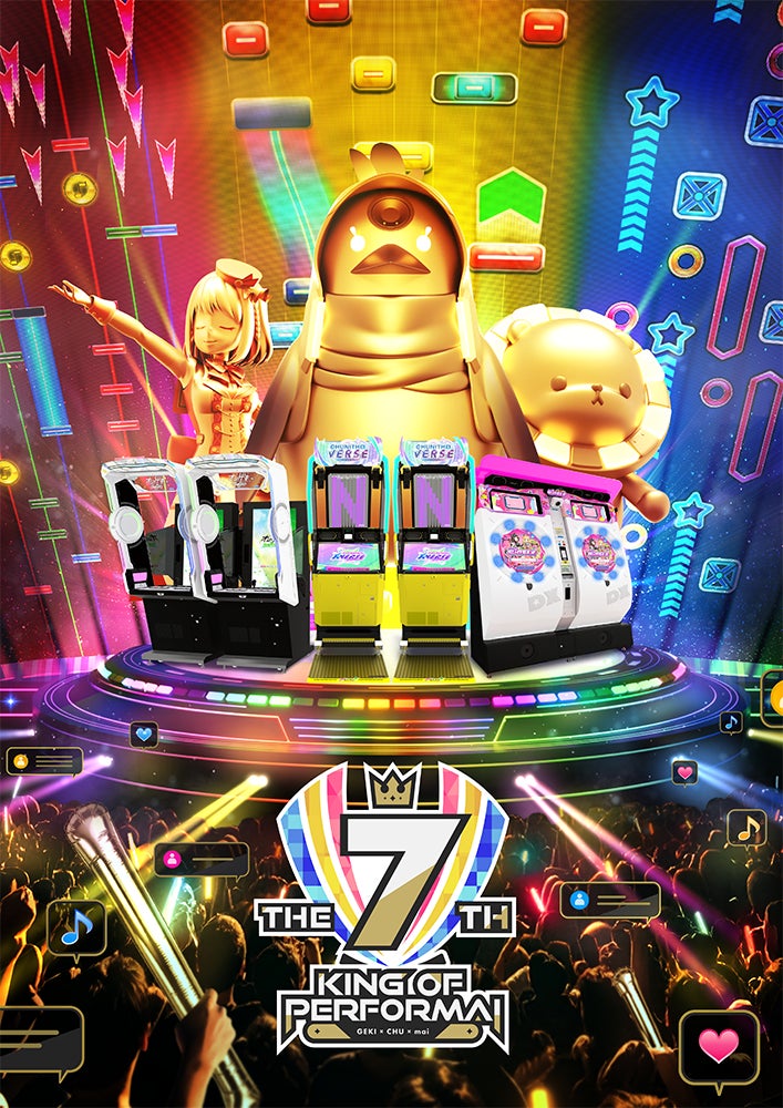 KING of Performai The 7th』がいよいよ開幕!オンライン予選 KING of Performai The 7th』がいよいよ開幕!オンライン予選