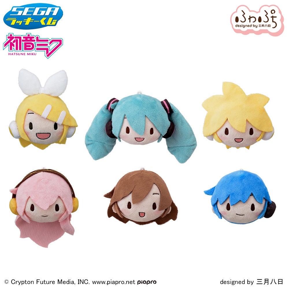 【新品】ふわぷち　ラッキーくじ　ふわぷちぬいぐるみ　全6種セット ふわぷち」デザインのくじが初登場！セガ ラッキーくじ ピアプロ