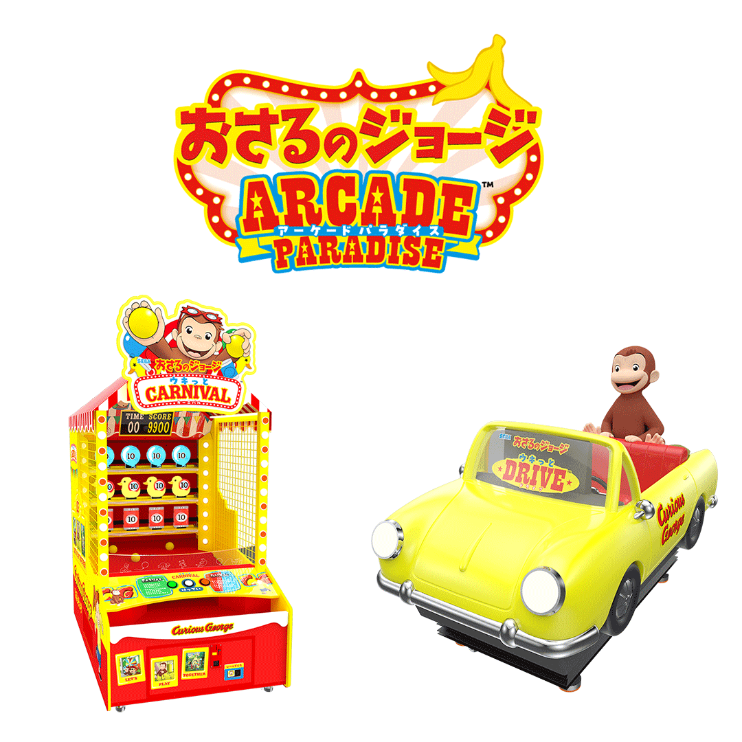 AMUSEMENT EXPO 2025』セガ フェイブブース出展情報第2弾公開！ | 株式