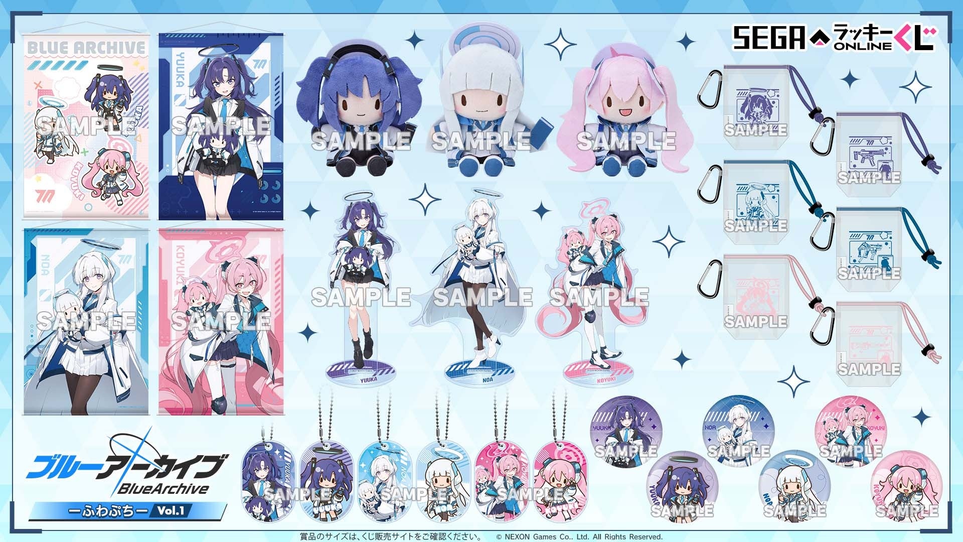 描きおこしイラストを使用！セガ ラッキーくじオンライン