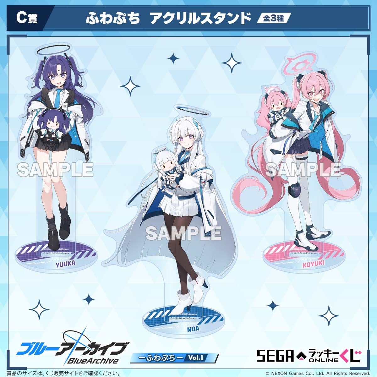 描きおこしイラストを使用！セガ ラッキーくじオンライン