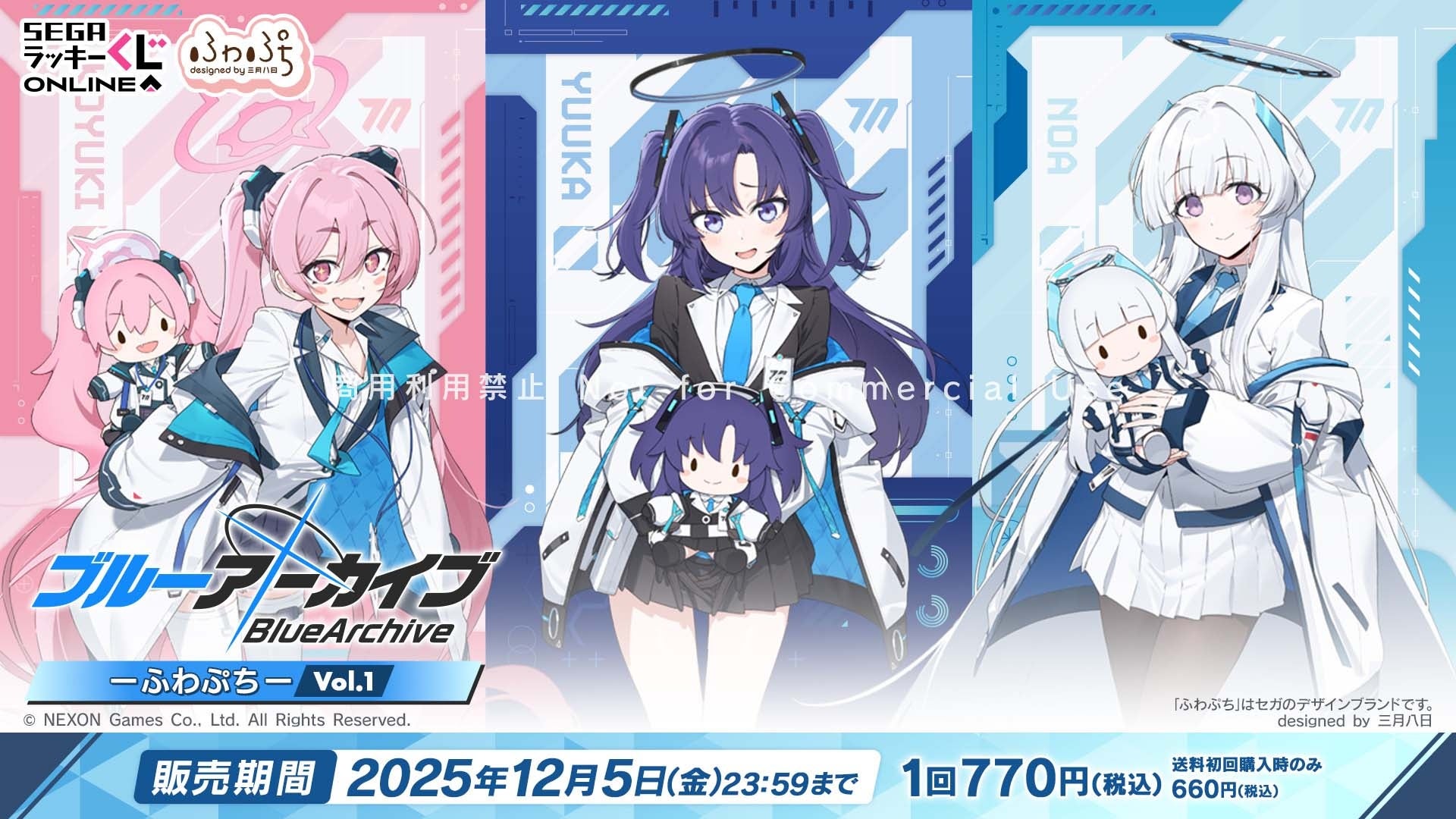 全17キャラ描きおろしライブビジュアル公開！オンゲキ 6th