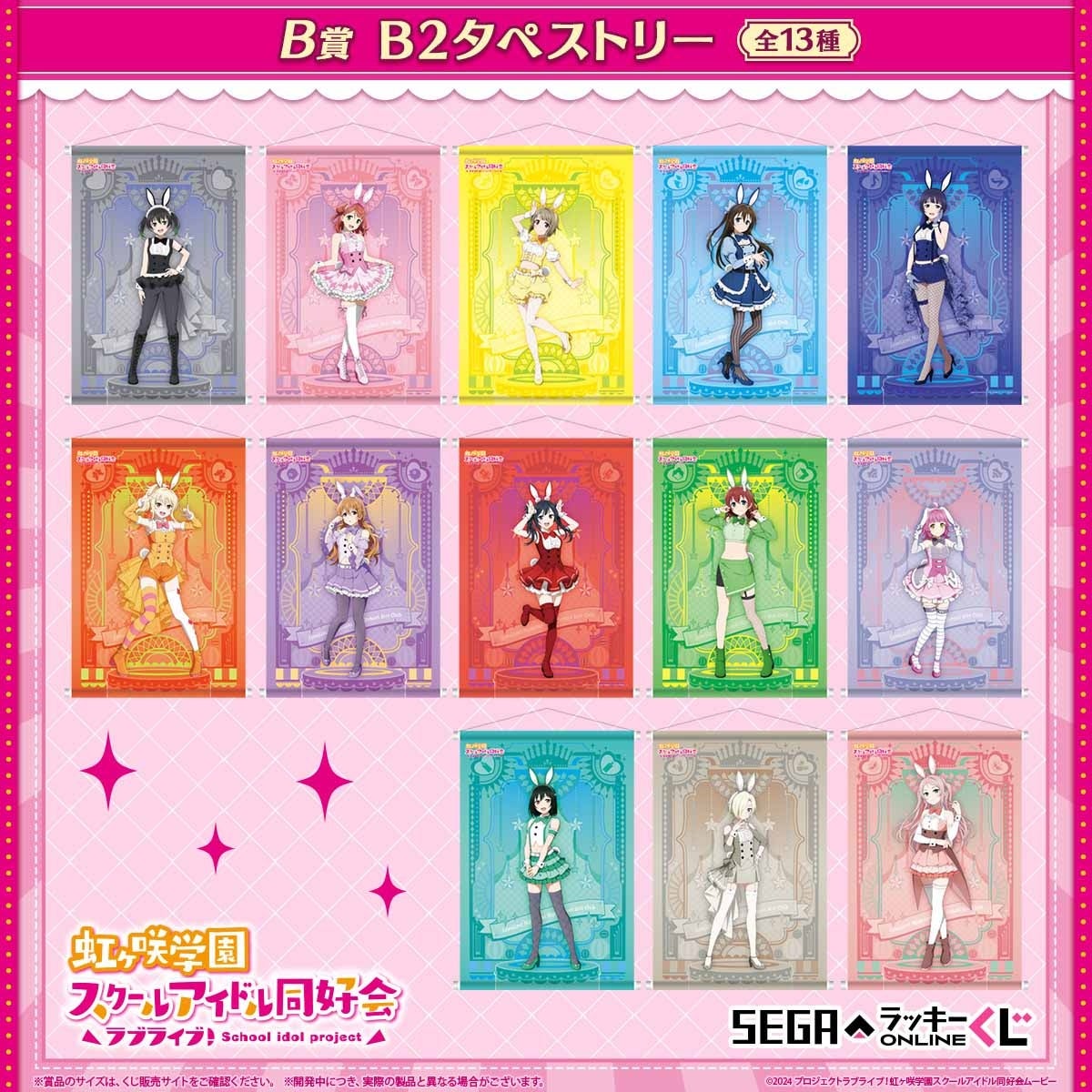 オンラインくじ 咲-Saki- 購入特典 ブロマイド 全10種 フルコンプ 咲-Saki-」オンラインくじ予約受付開始！ | 株式会社スクウェア