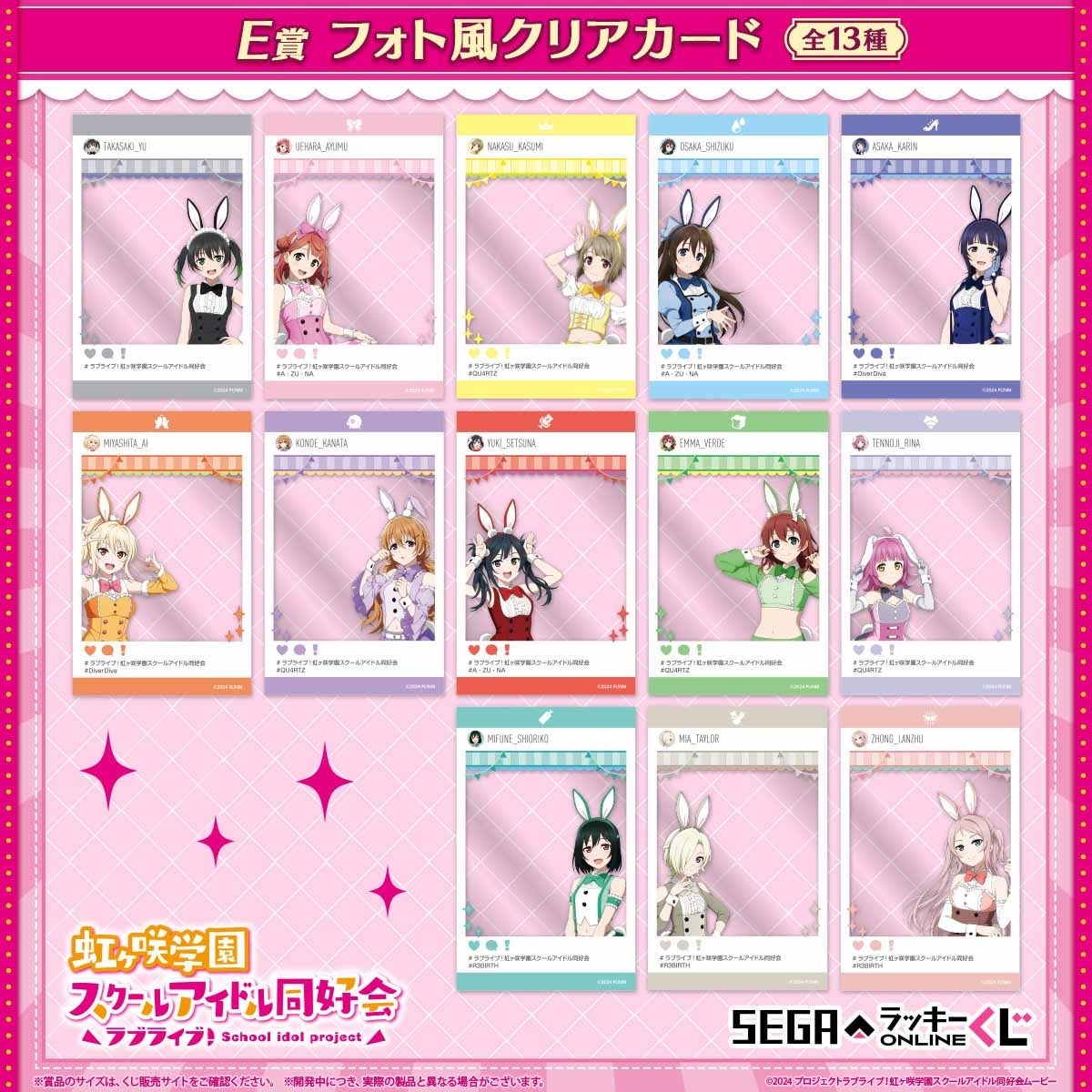 ラブライブ ！　グッズ　まとめ売り 2025年最新】ラブライブまとめ売りの人気アイテム - メルカリ