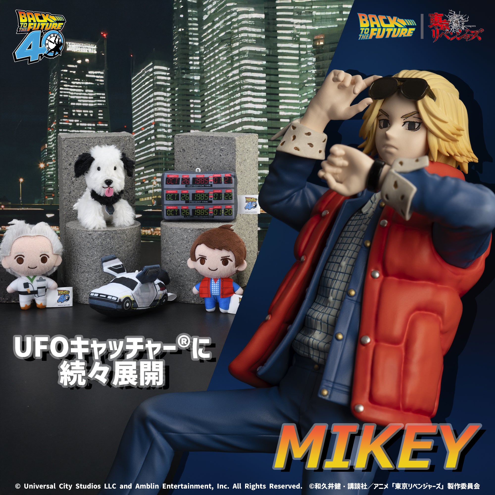 セガトイズ】 激闘！爆テクコロッセオ 爆丸公式バトルフィールド